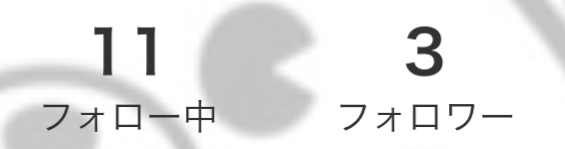 数字をタップするとさらに詳細が見れます