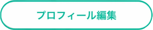 ボタンを押すと編集画面が開きます