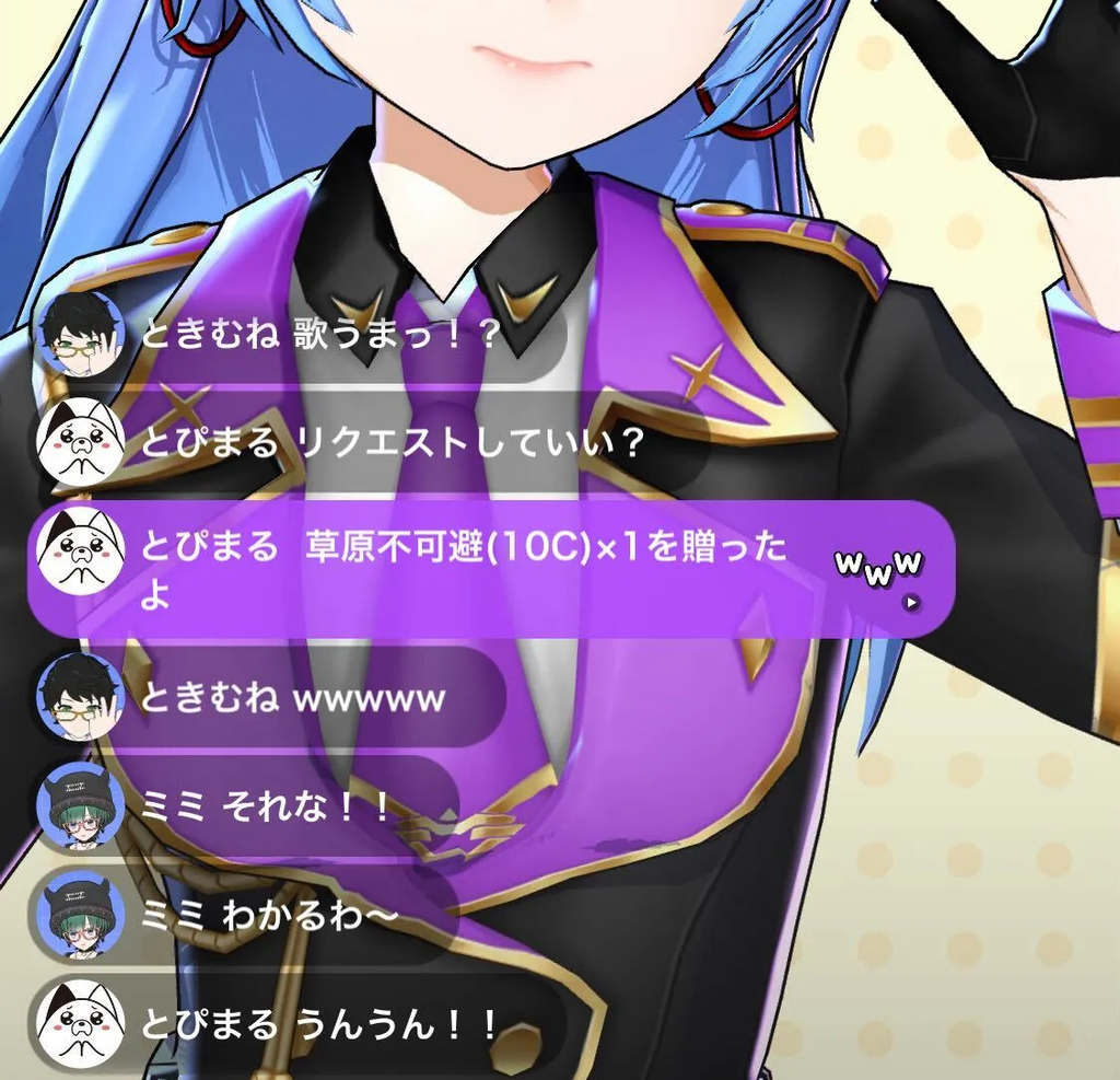 たくさんコメントしてライバーさんの配信を盛り上げよう！