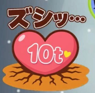 スタンプギフト