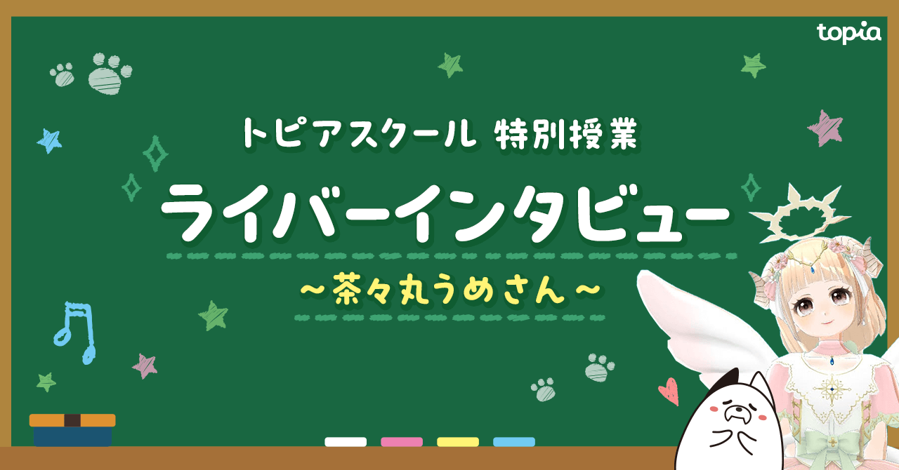 noteのKVなのでタイトルの上に表示されます