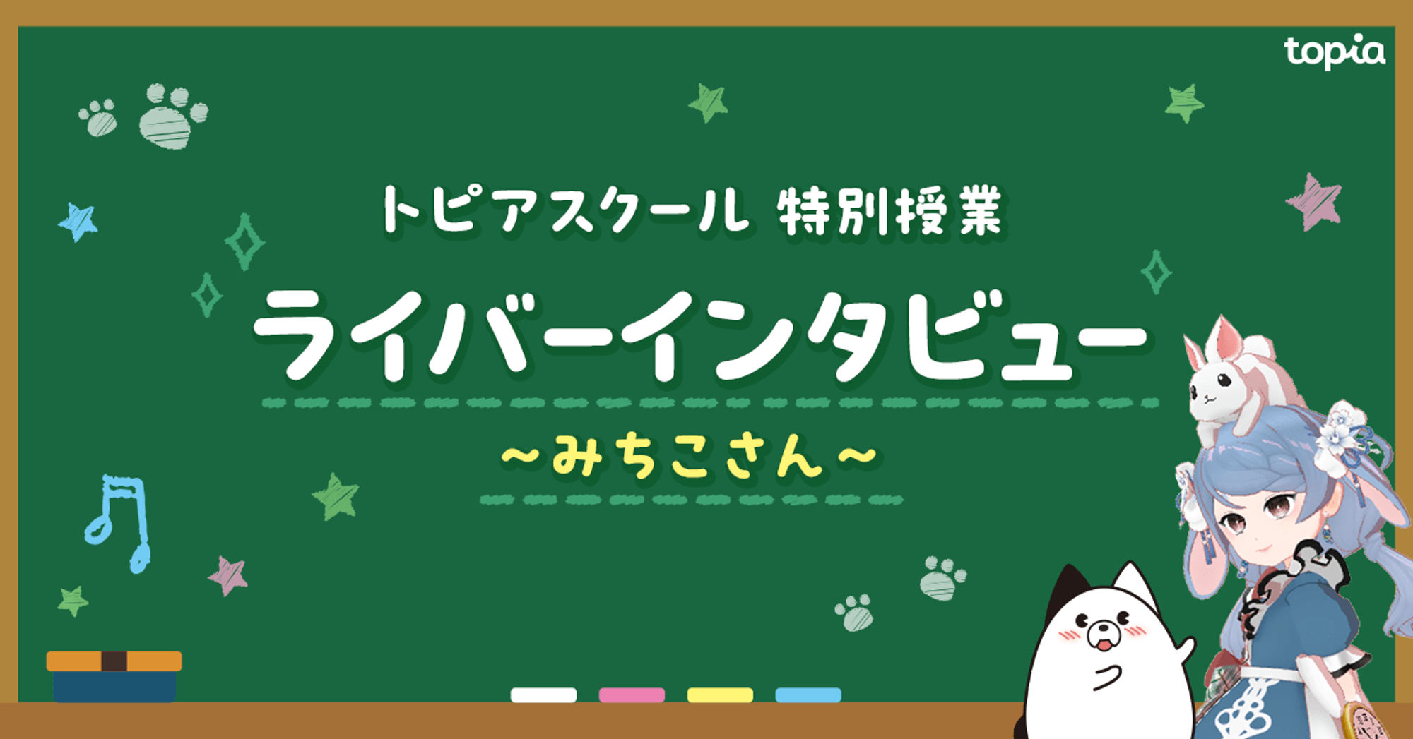 noteのKVなのでタイトルの上に表示されます