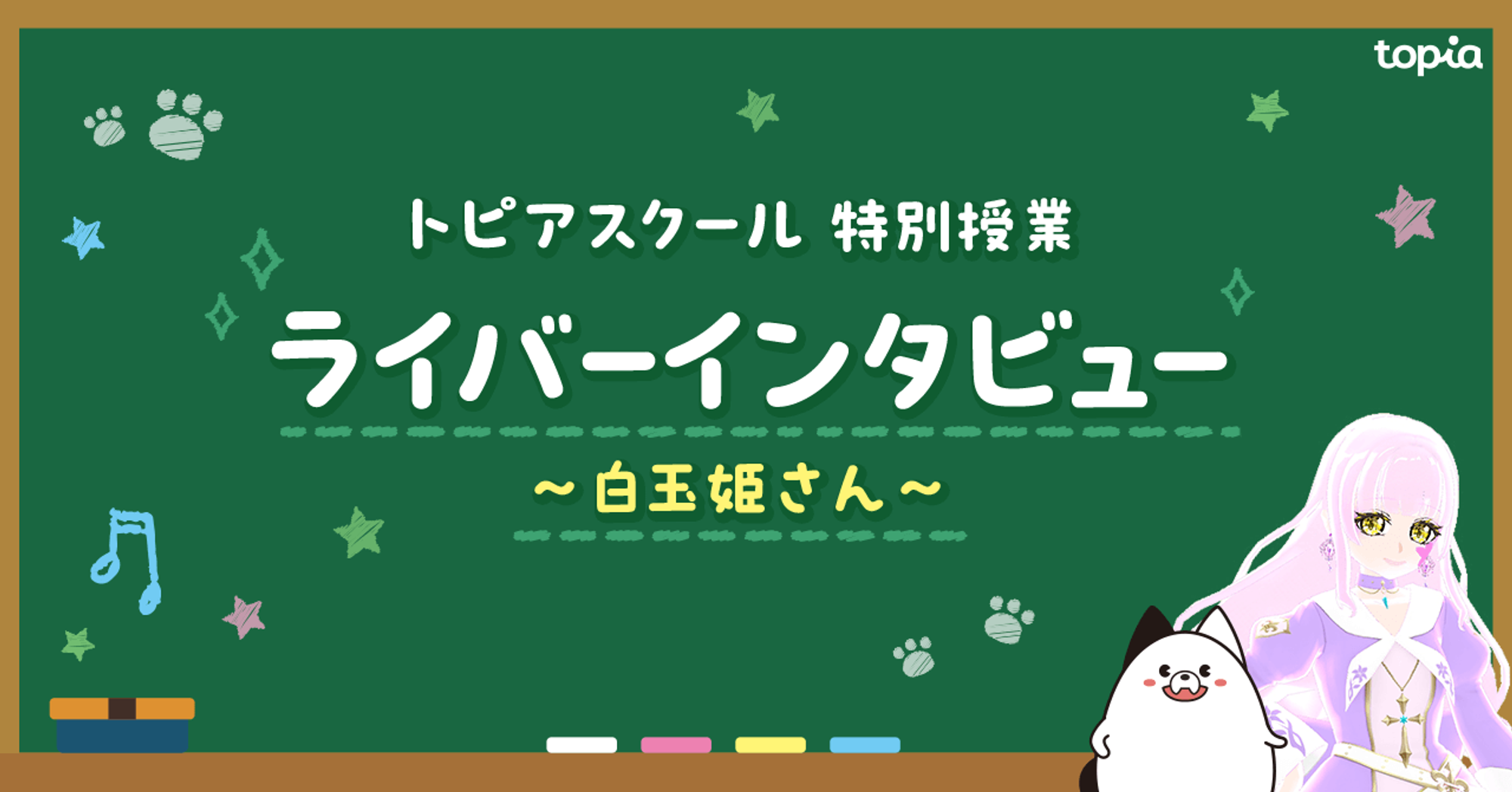 KVなのでタイトルの上に表示されます