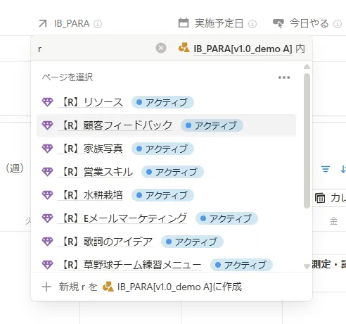 rを入力してリソースだけを取得している