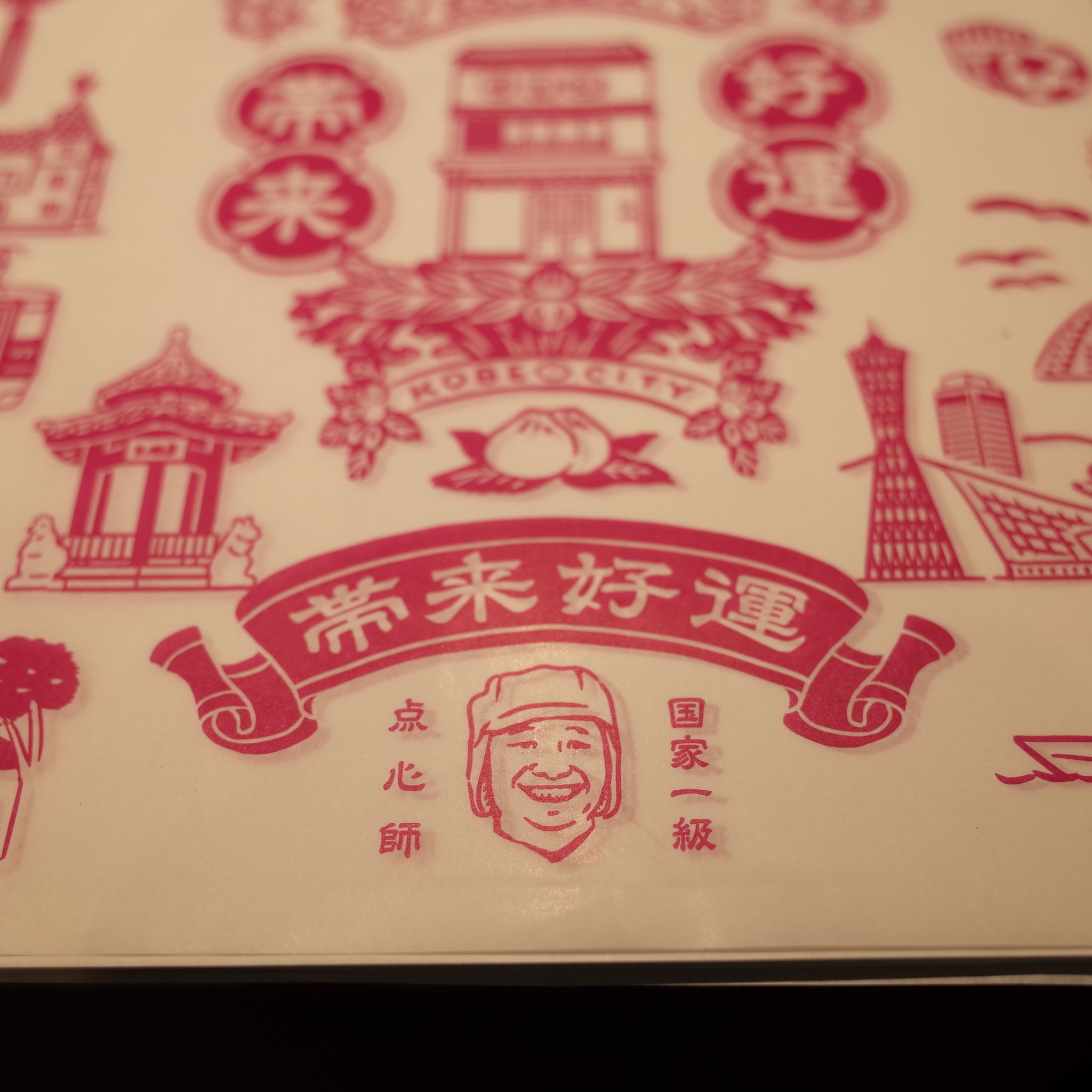 似顔絵入りの包装紙がこれまたセンス良くて。