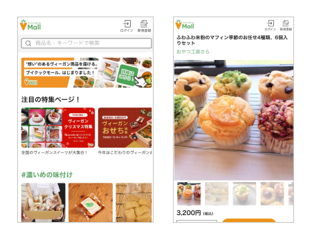 ブイクックモールの実装