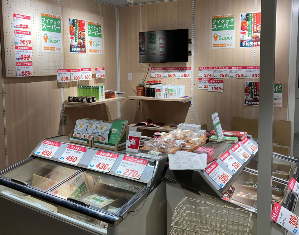 スーパーらしいインターフェースをデザイン