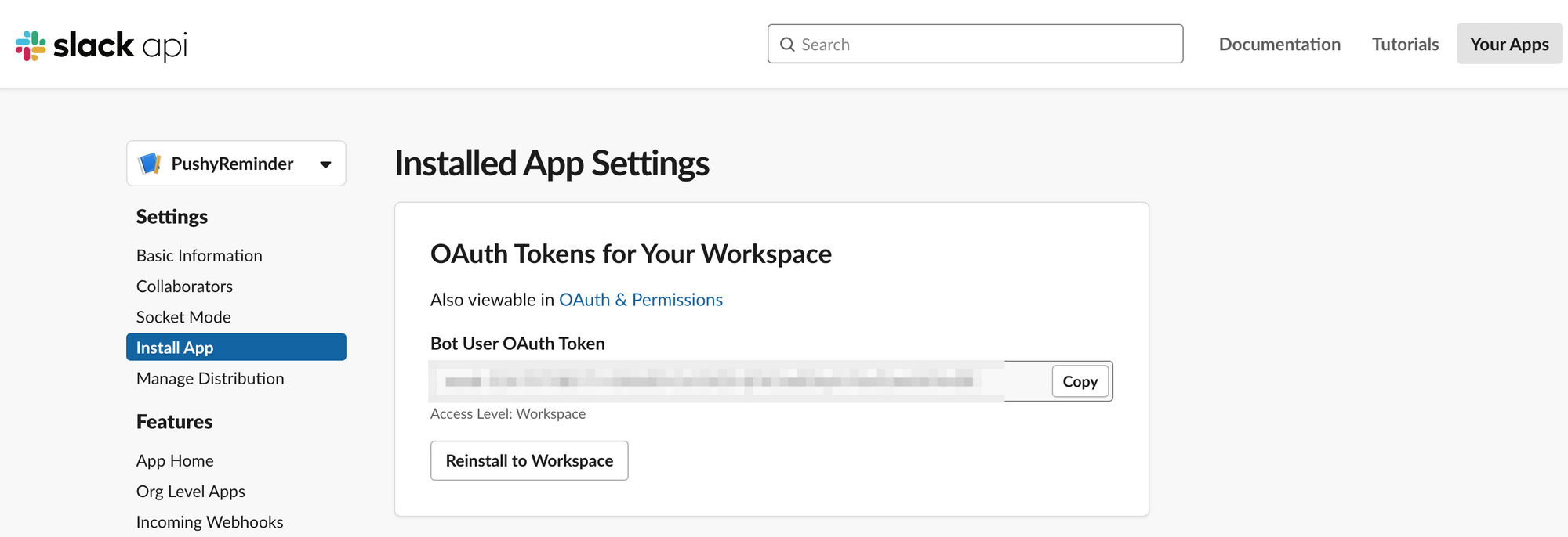 図15. 「Bot User OAuth Token」のコピー