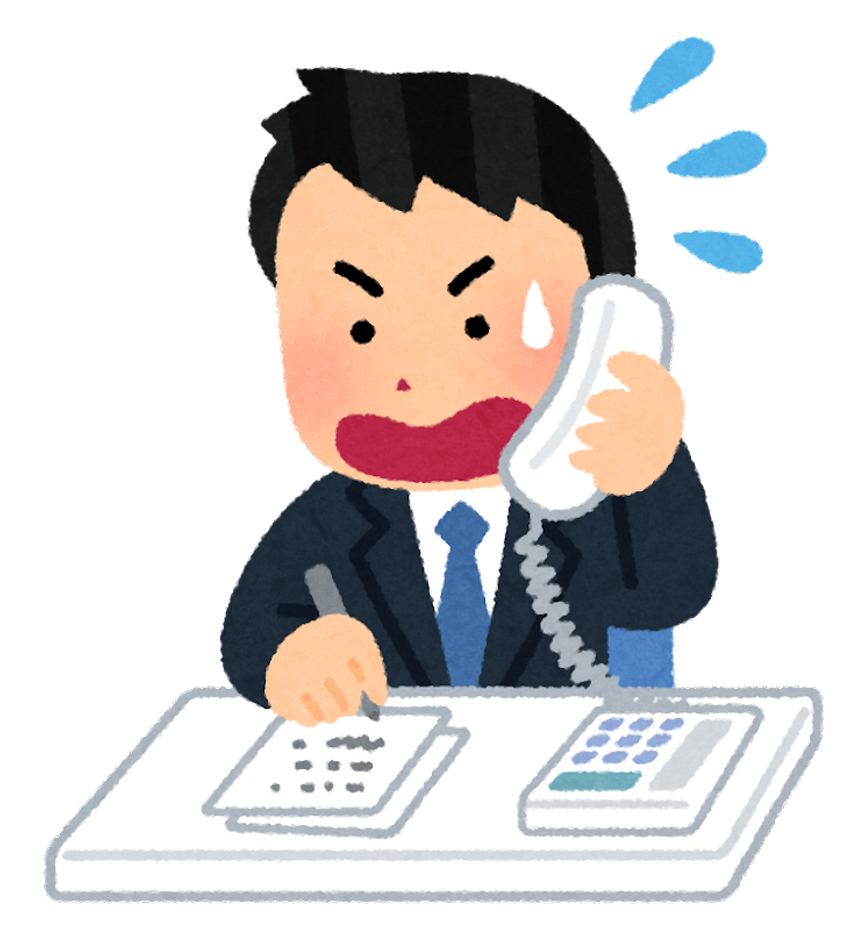 図3. 状況確認・連絡で忙しい人の図。自動化したらいいのに……
