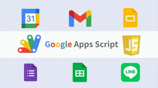 https://www.udemy.com/course/wywy-google-apps-script-forty-skills/?referralCode=7F71969F9DD9849220B4 から購入可能