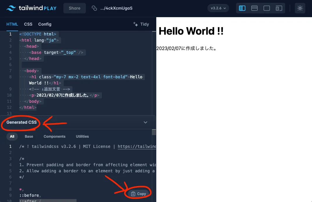Tailwind PlayのCSS出力エリア(Generated CSS)からTailwind CSSをコピーする