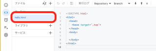 hello.htmlが表示されることを確認