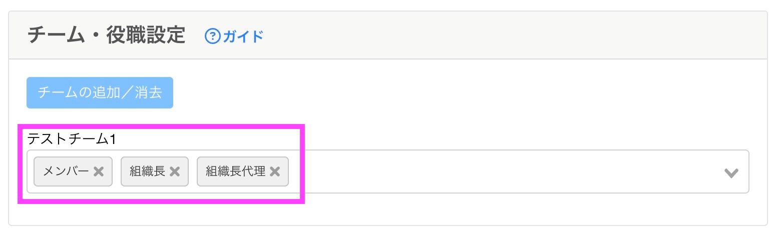 このような設定はコネクタ経由では対応していません