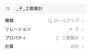 実際の設定