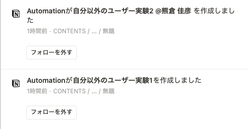 こんな感じで出てくる