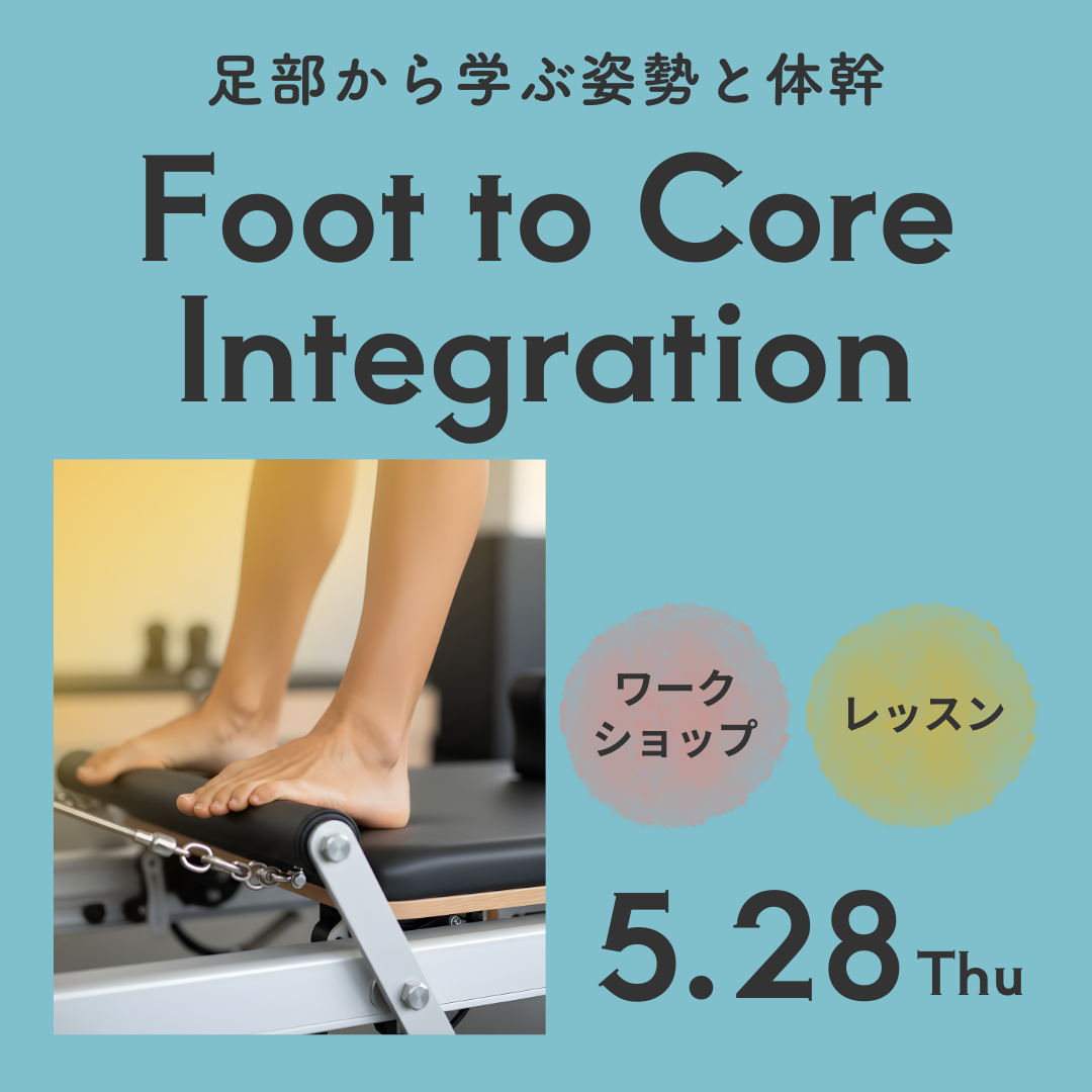 リフォーマーピラティスをする女性の脚