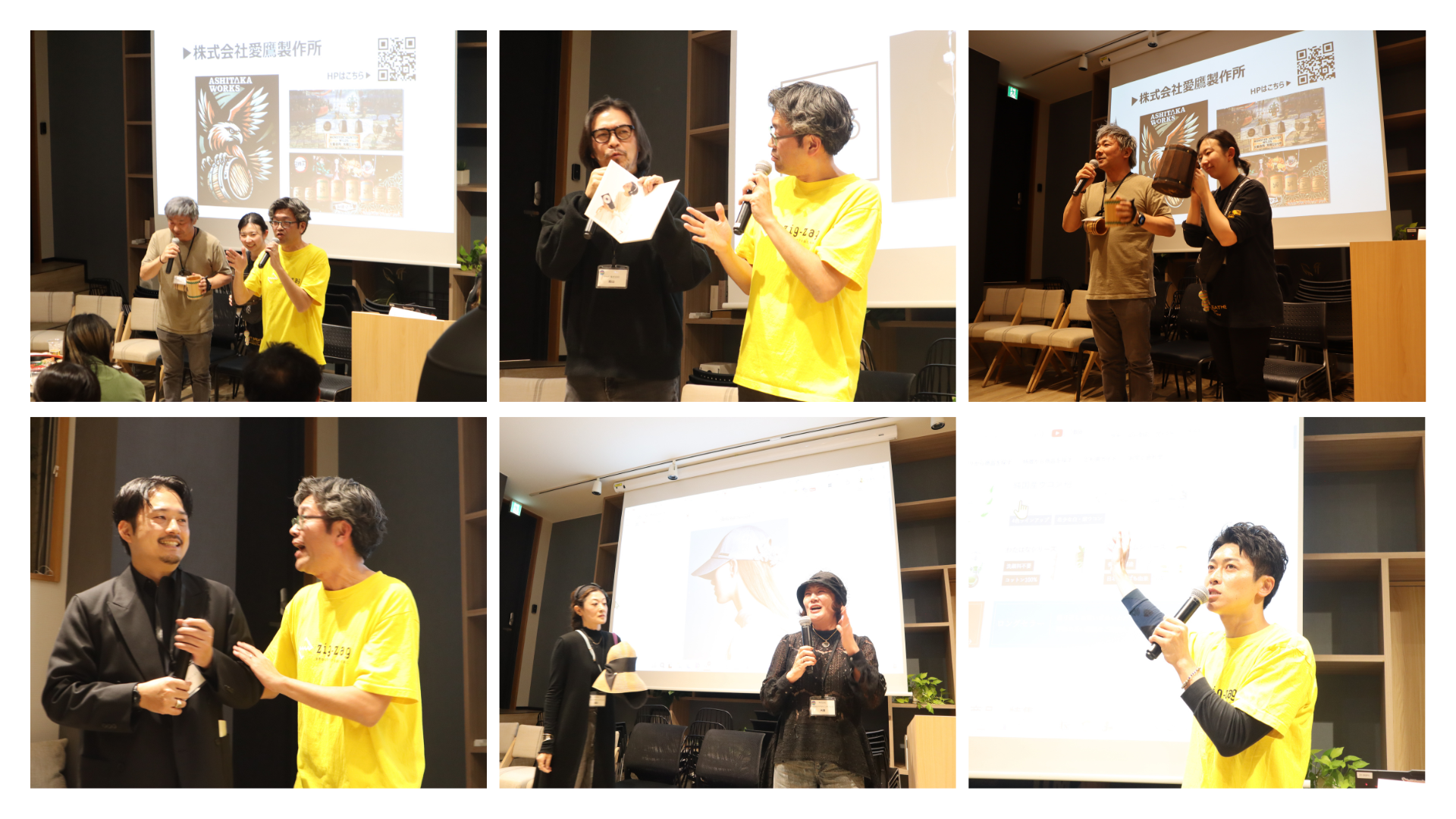 ▲ショップ様紹介の様子