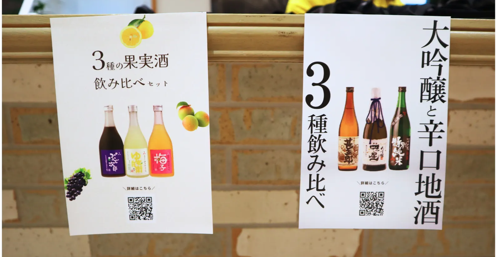 ▲専用QRを貼り付けたポストカード