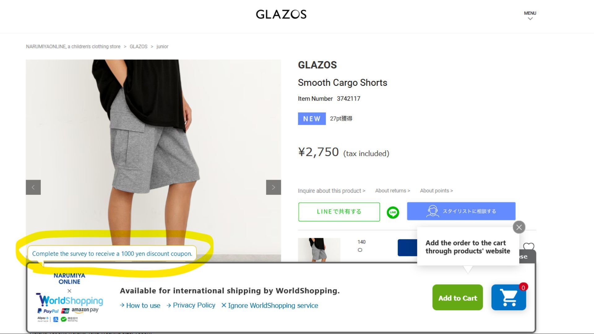 バナー上部のバルーン(吹き出し)表示