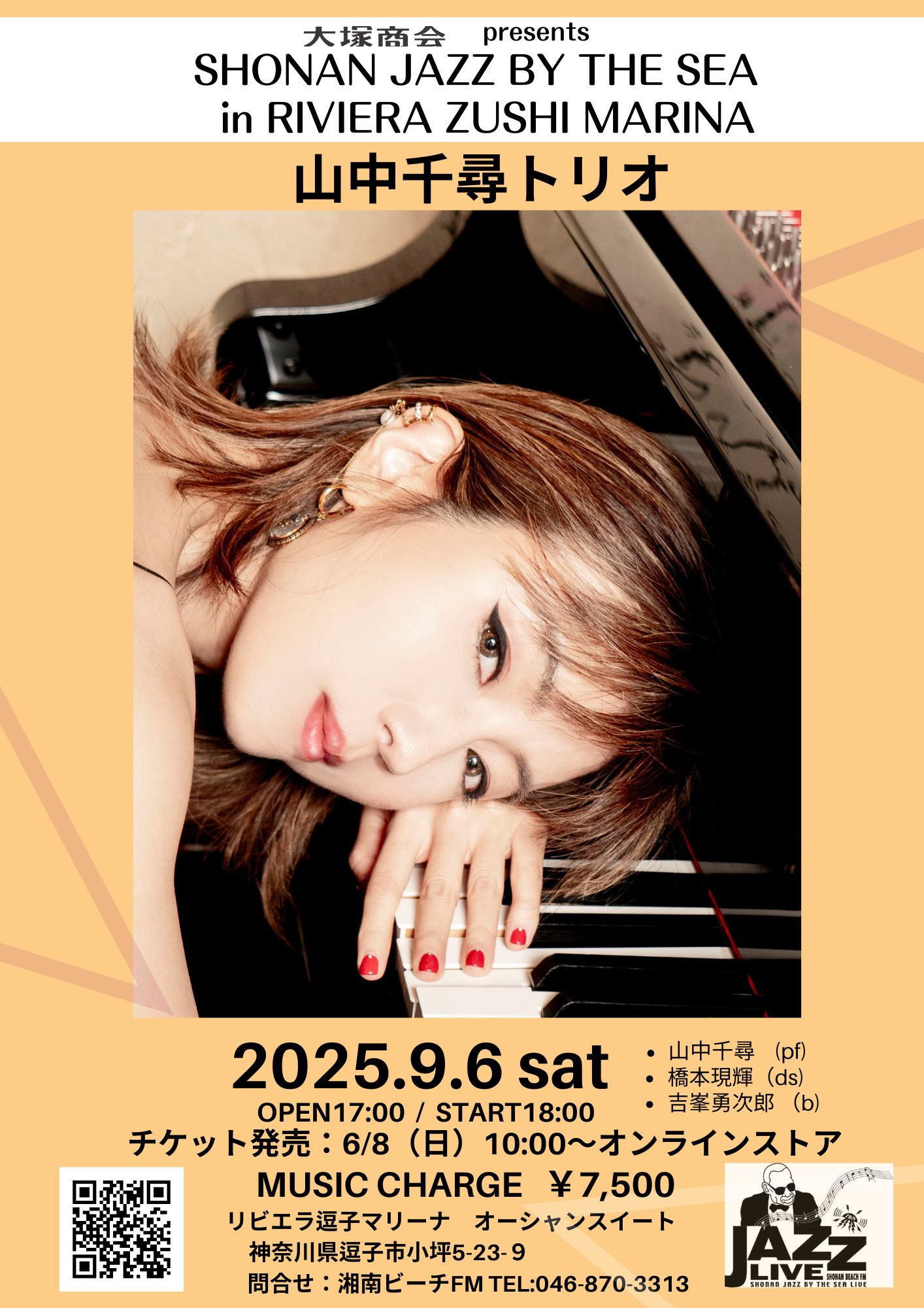 9/6開催【 山中千尋トリオ】sold out♪ | Shonan BeachFM 78.9