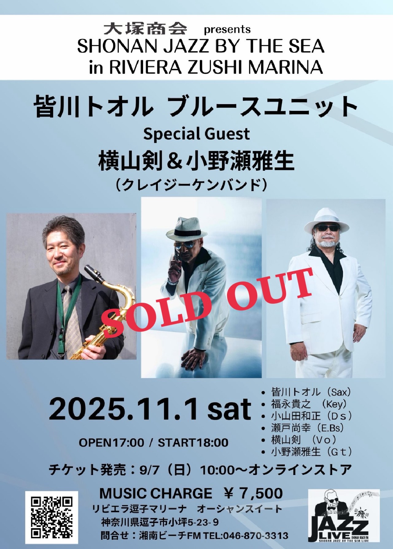 closeyoureyes ケンシン ツーショ 8/31 大阪 🎞️