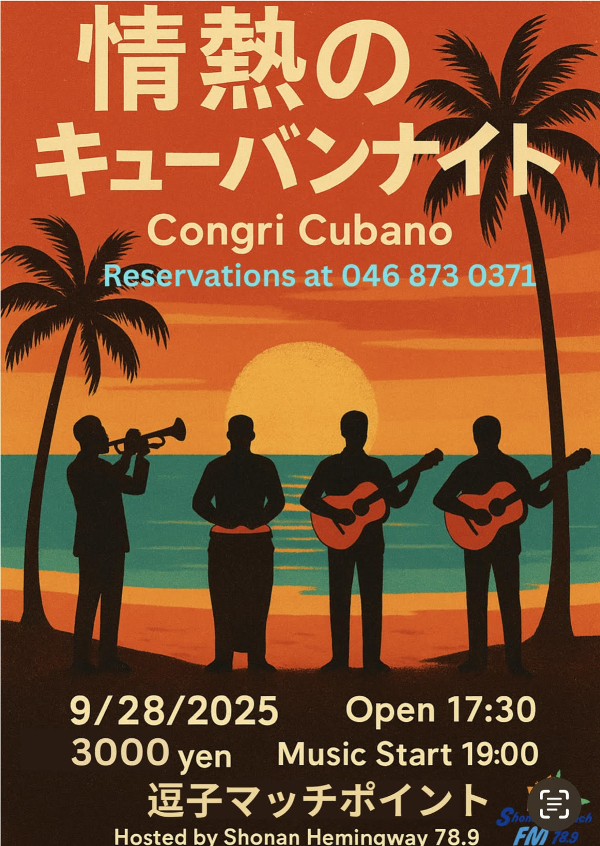 山口英明・アロハヘブン・Good morning 6th Surf City Market Place and 29th Crown Picnic by the Sea