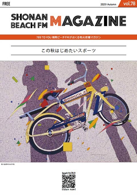 アイコン
