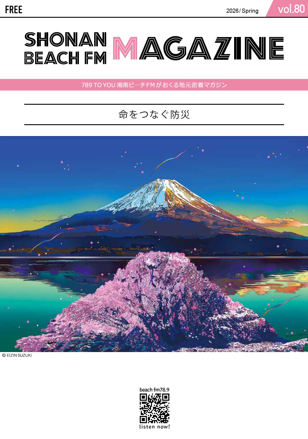 アイコン