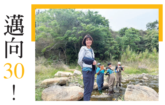 邁向30！成大校刊專訪本中心王筱雯主任 圖片