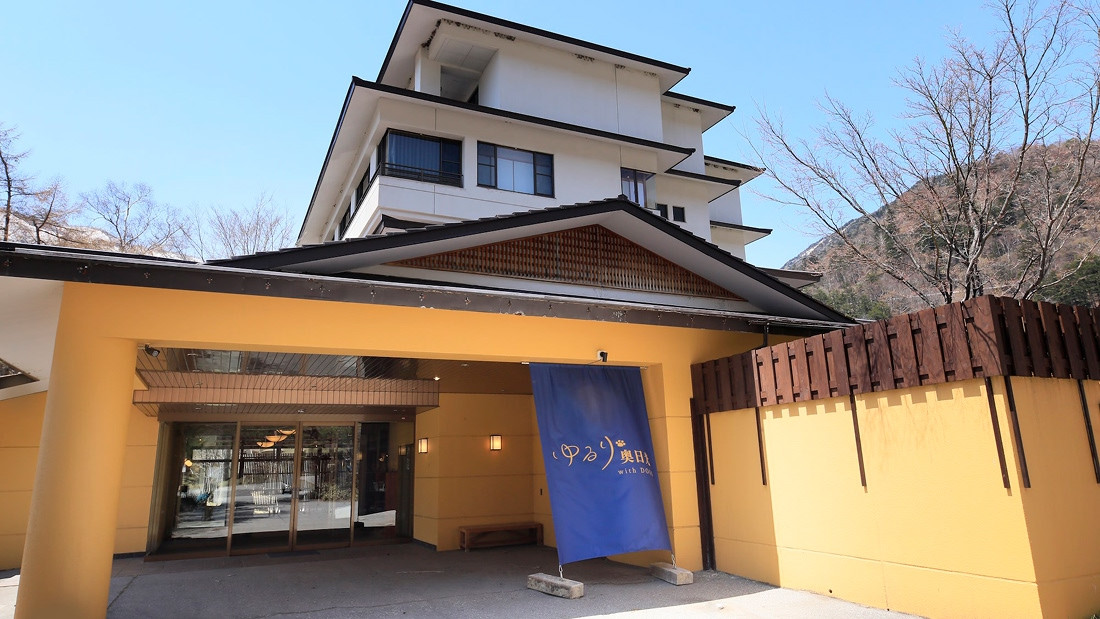 ゆるり奥日光withDOGS