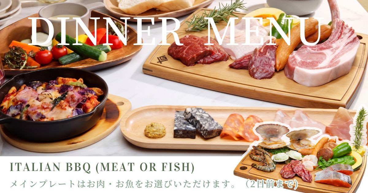 お肉かお魚のどちらかを選択できます。(2日前まで）