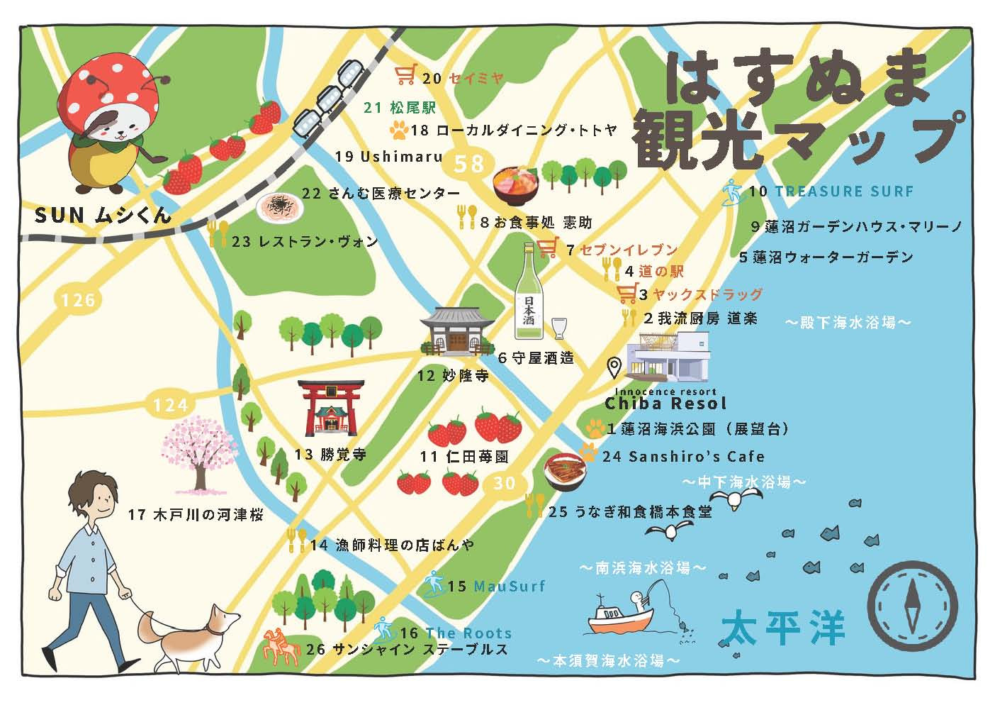 イノセンスリゾート　in千葉レゾール