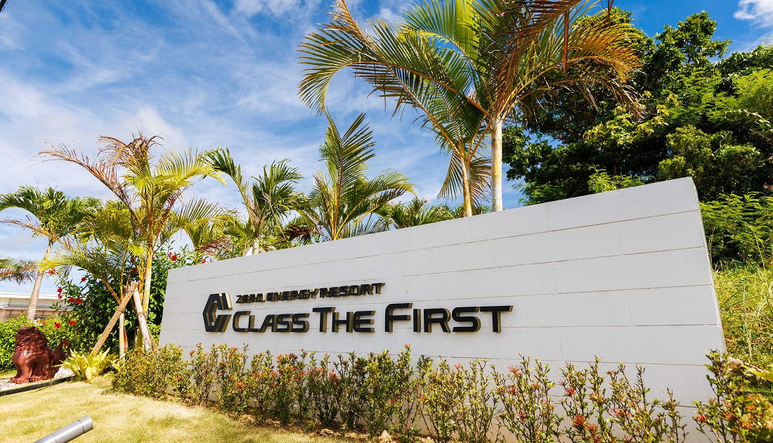 CLASS THE FIRST（クラス・ザ・ファースト）