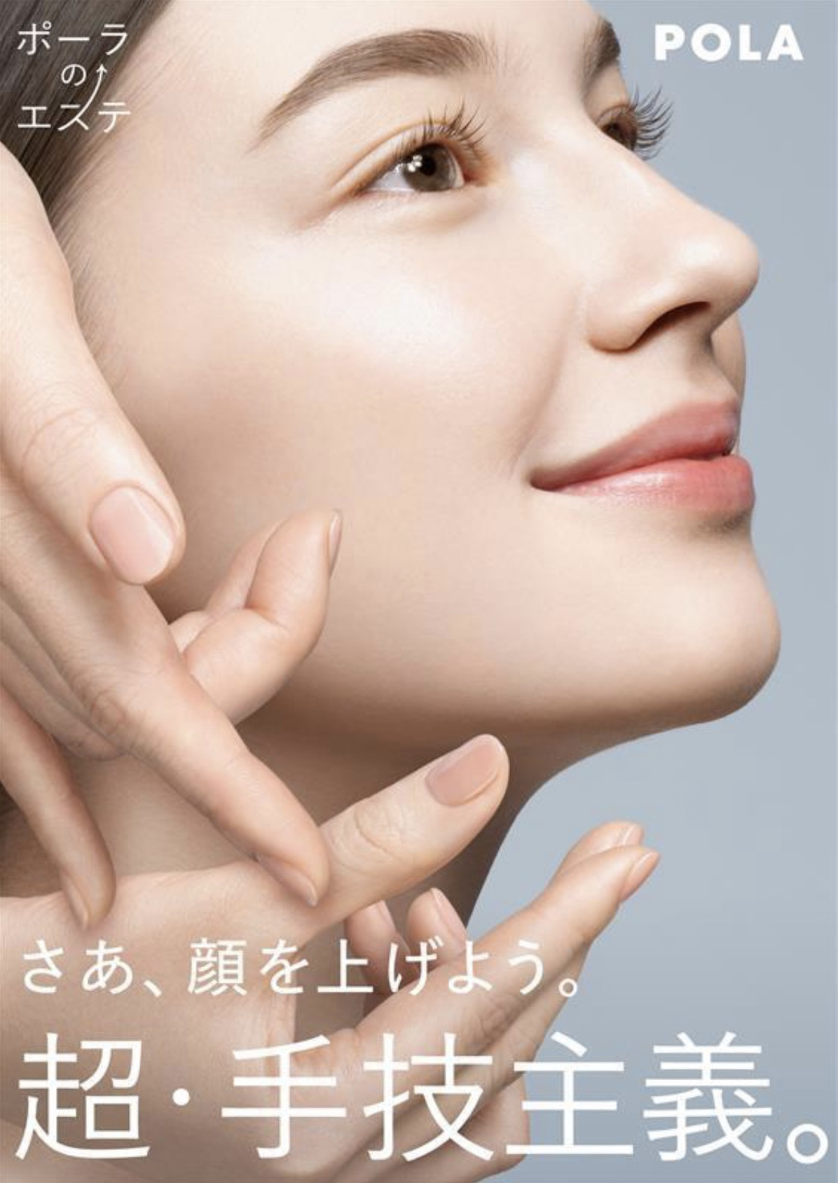 和空　成田山門前