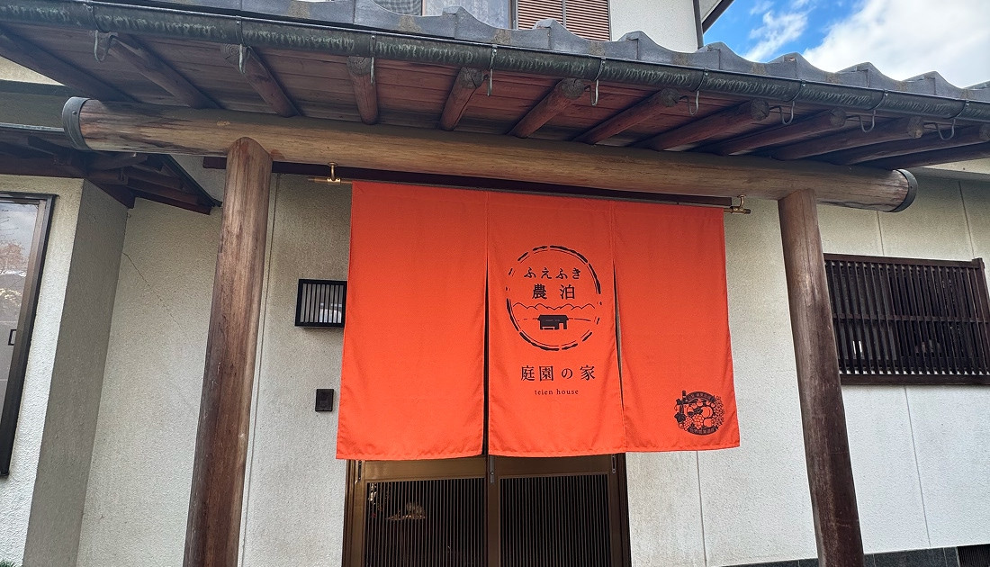 【山梨県】一棟貸し宿　庭園の家