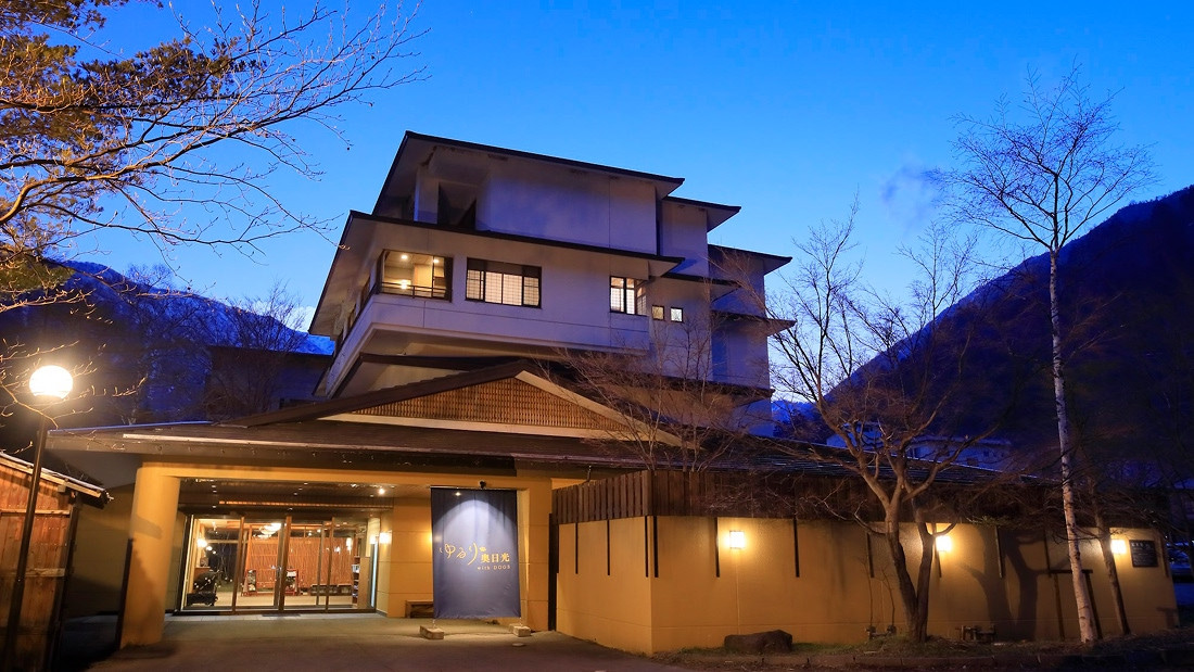 ゆるり奥日光withDOGS