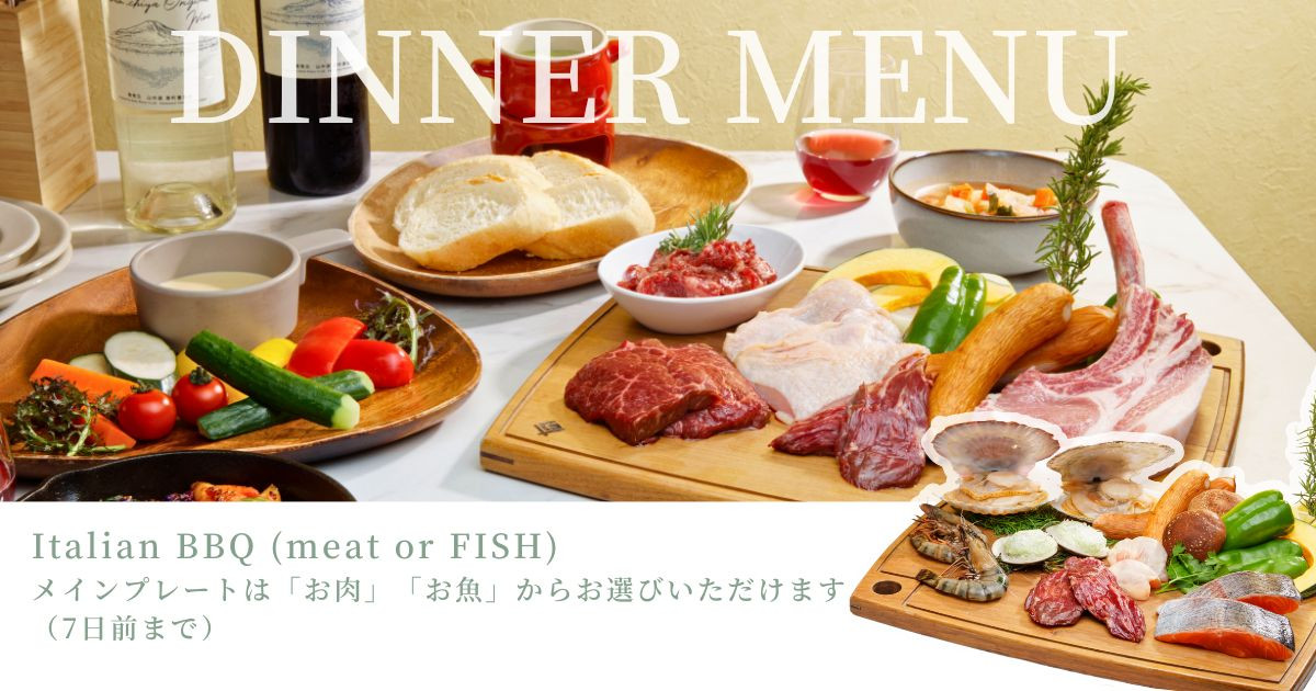 ビジョングランピングリゾート山中湖