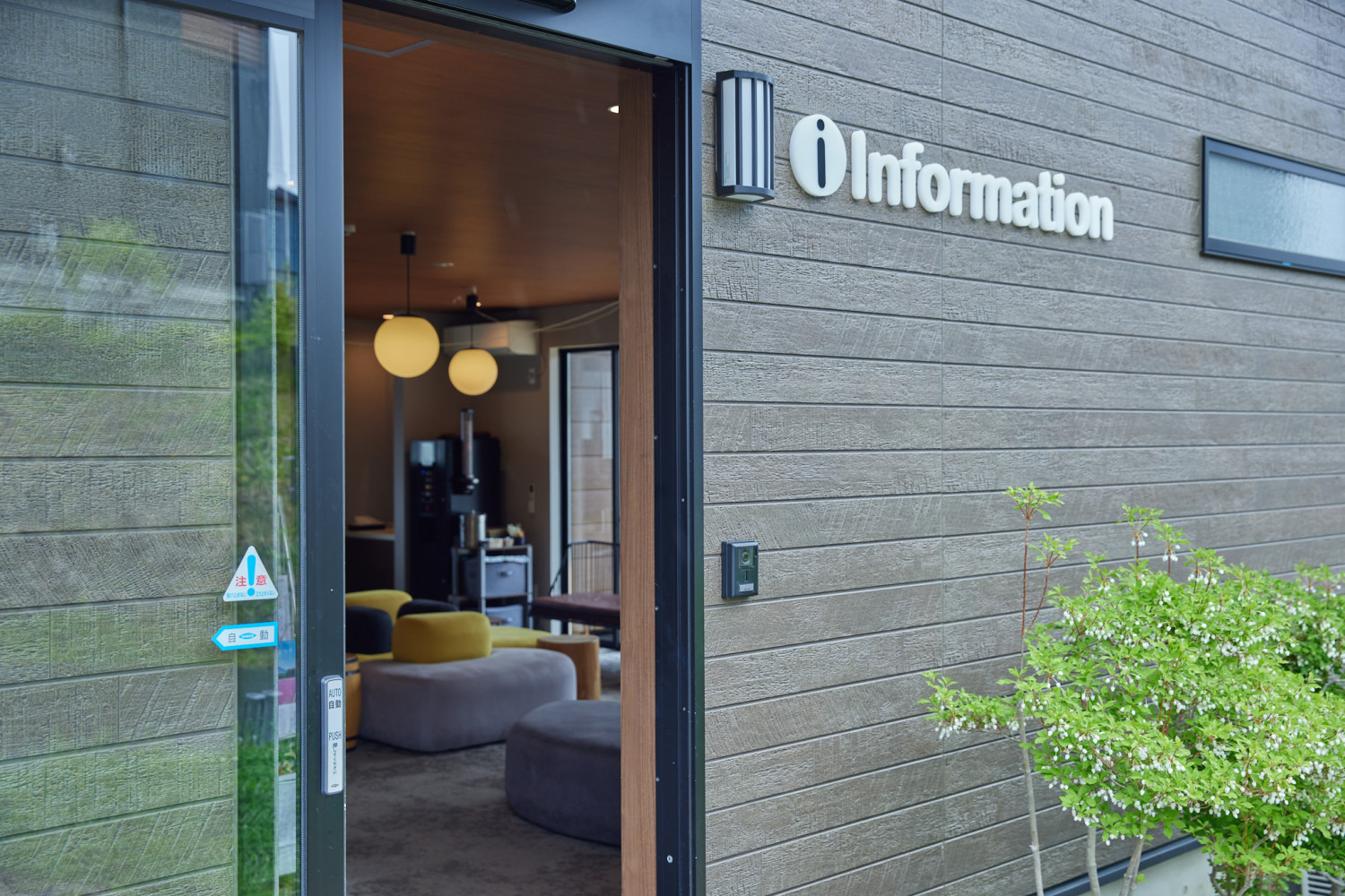 富士グランヴィラーTOKIー