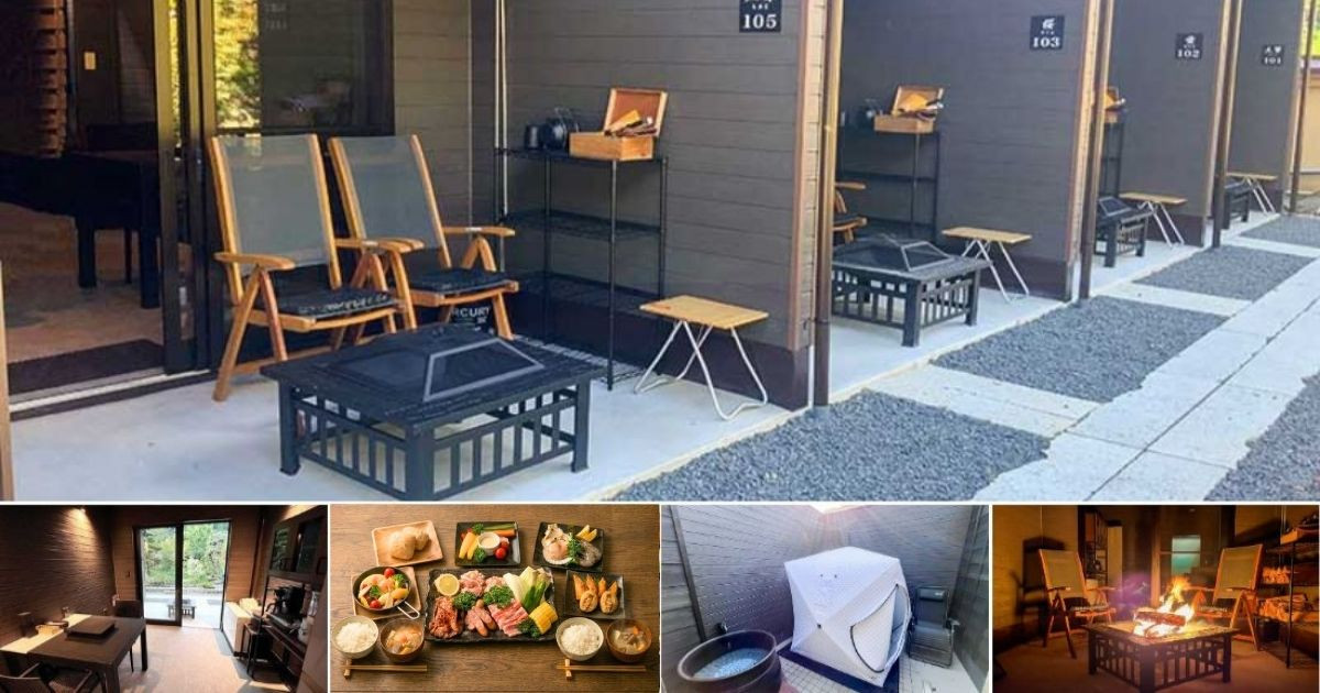 こしかの温泉