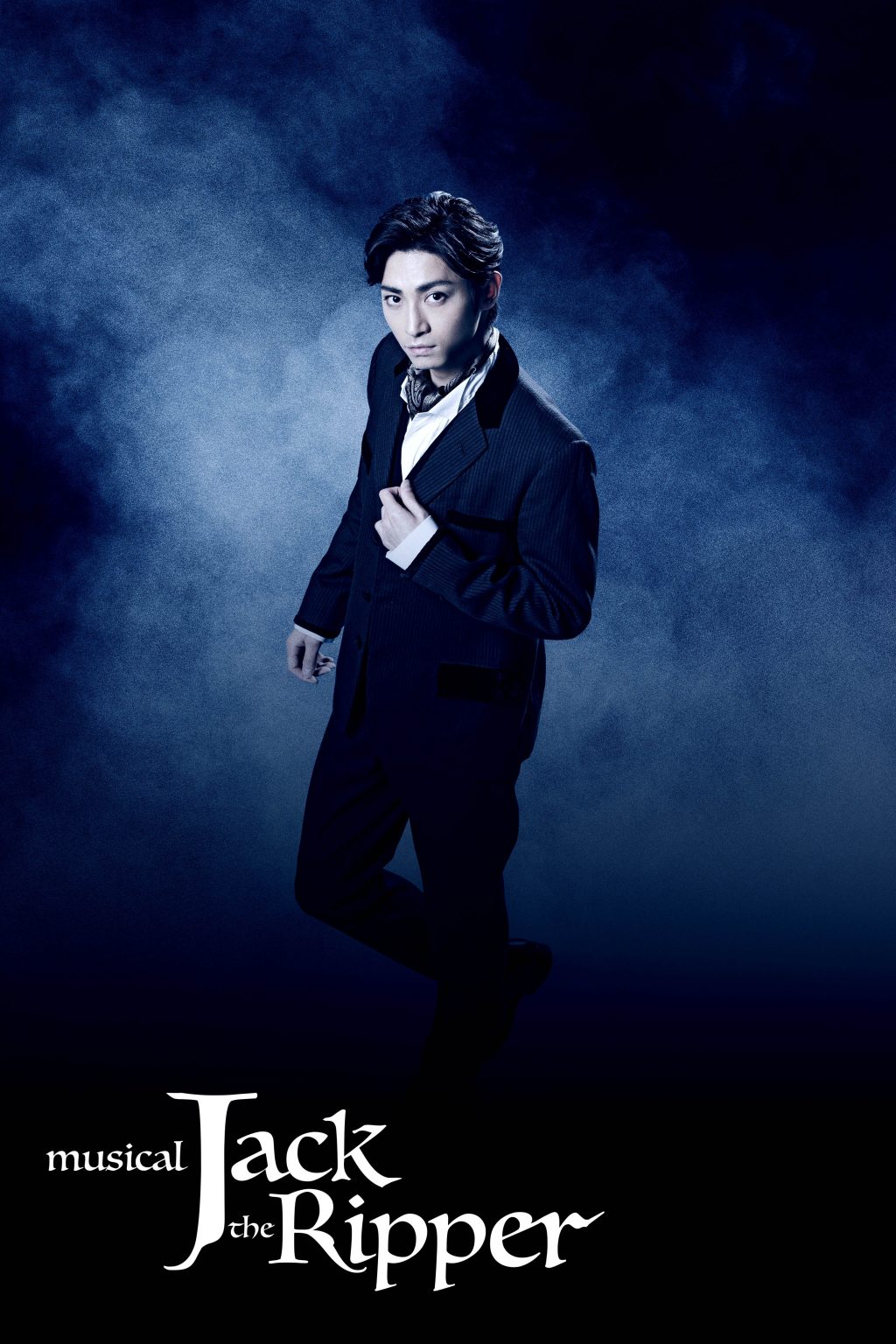 【オフショットあり】ミュージカル『ジャック・ザ・リッパー』ビジュアル撮影レポート 特集記事・インタビュー