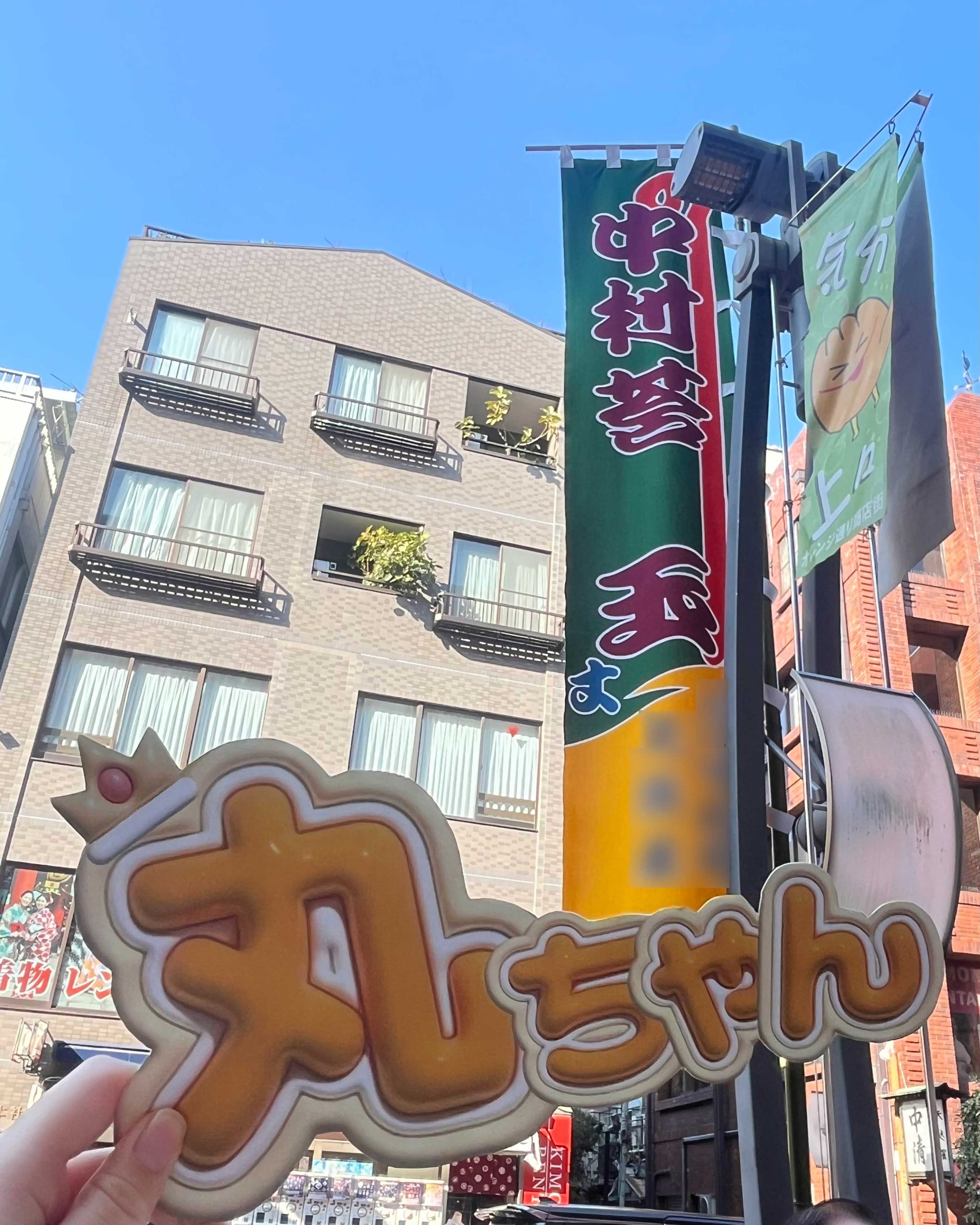 minamiza_sanjoohashi