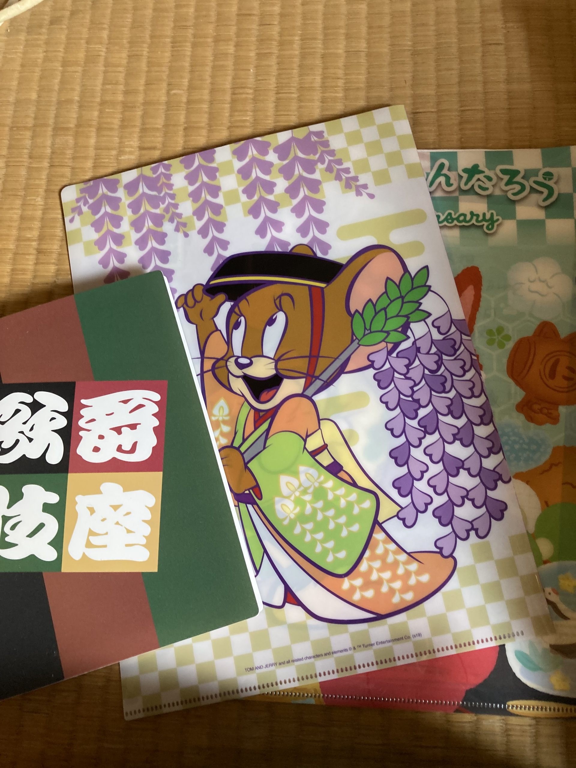 minamiza_sanjoohashi