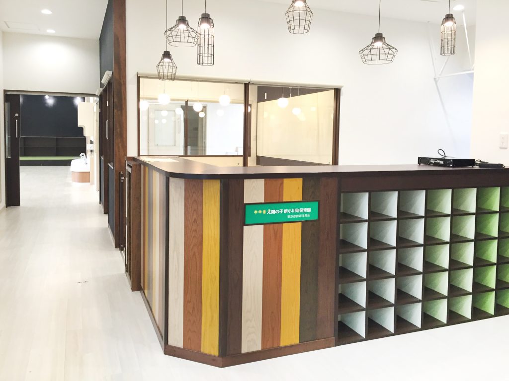 太陽の子 新小川町保育園 公式 太陽の子 わらべうた保育園のhitowaキッズライフ