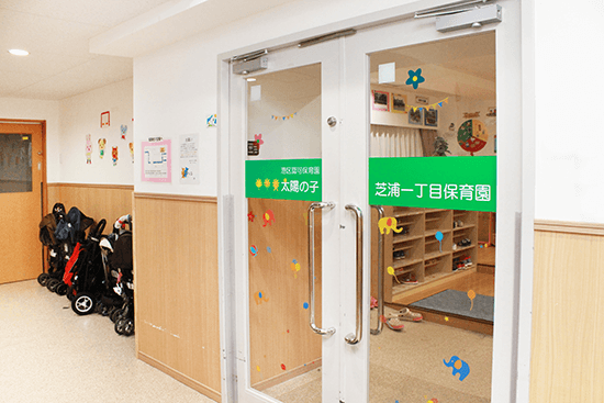 太陽の子 芝浦一丁目保育園 公式 太陽の子 わらべうた保育園のhitowaキッズライフ