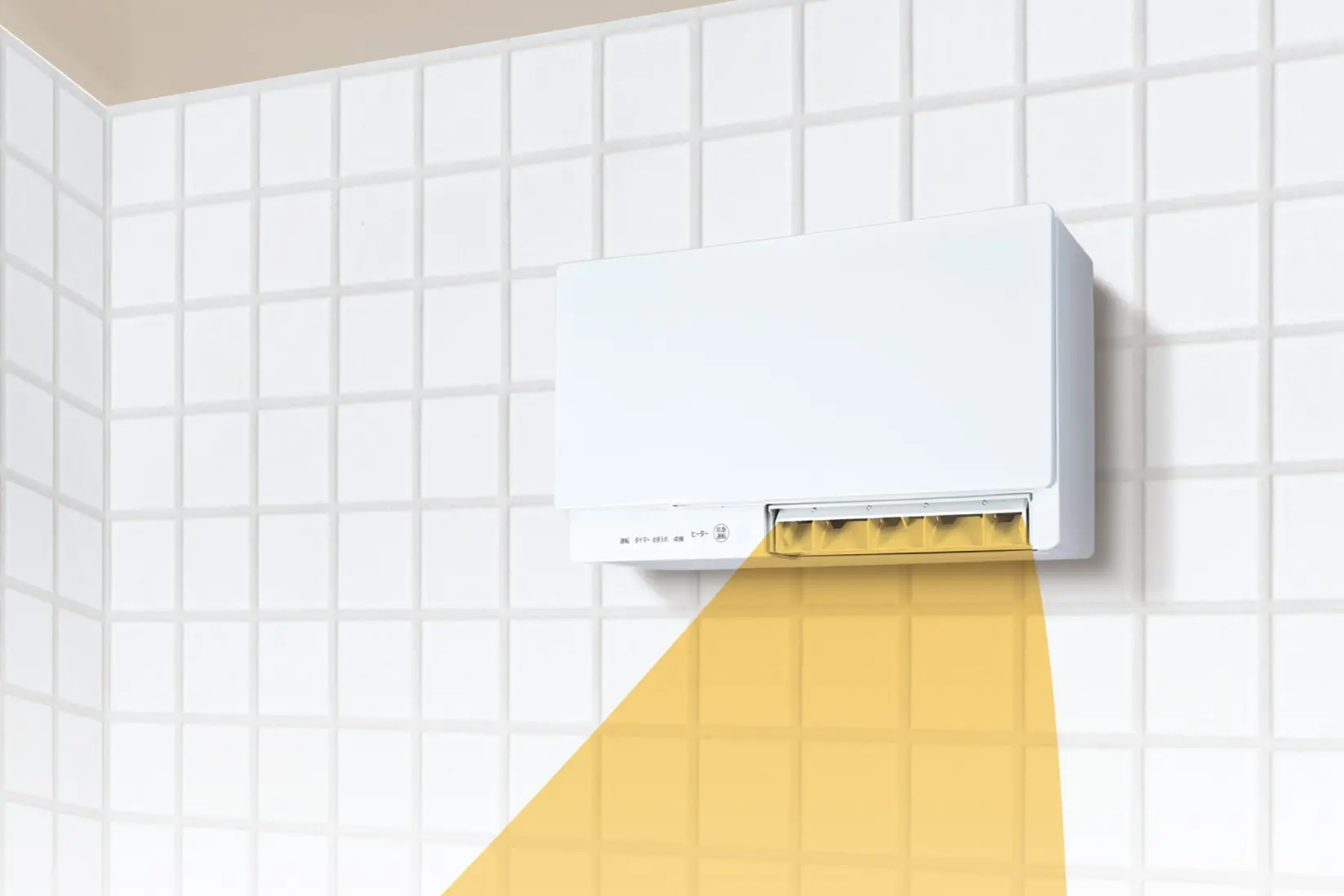 壁掛けタイプの浴室乾燥機