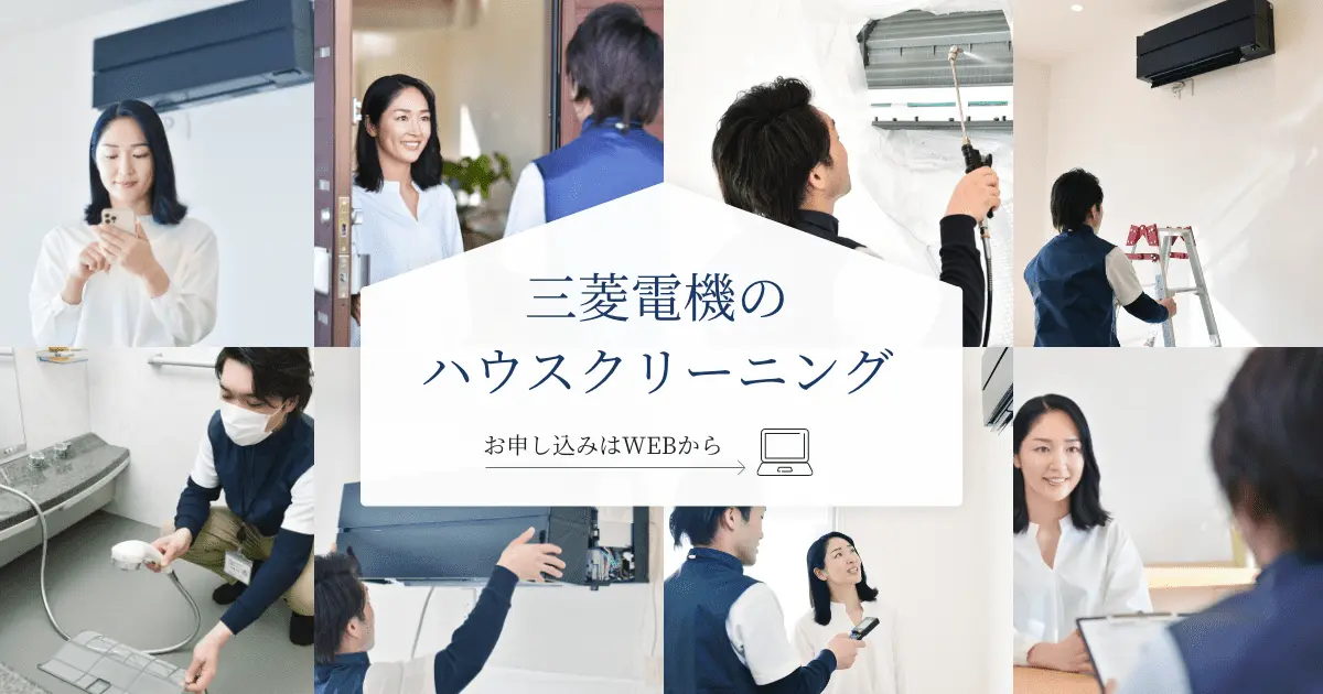 エアコンクリーニングキット  総額15000円 ☆2000円オプション無料キャンペーン☆