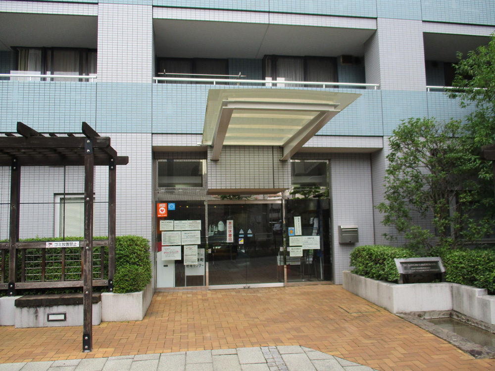 本町・南町地域センター