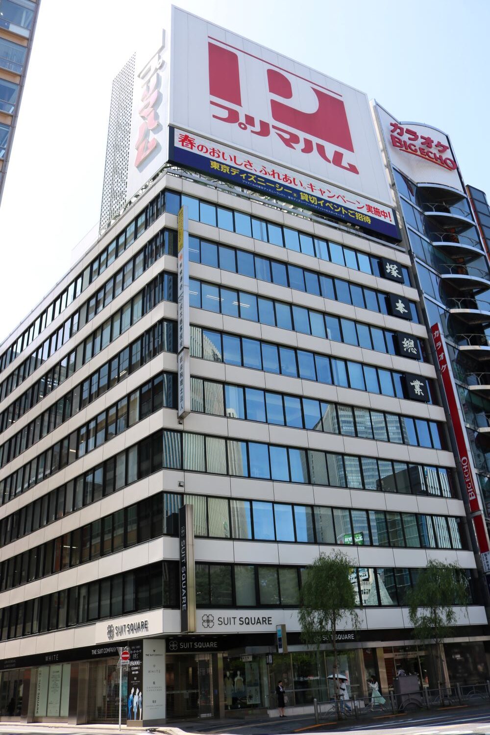 塚本素山ビル