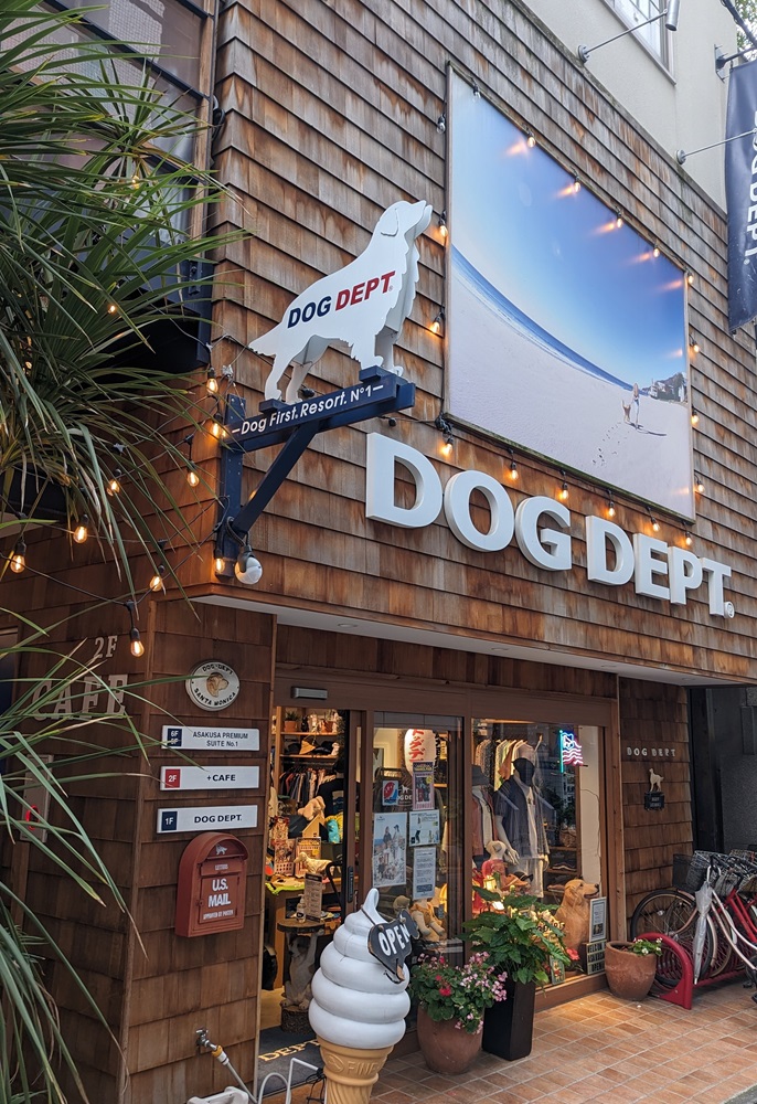 DOG DEPT 浅草隅田川テラス店
