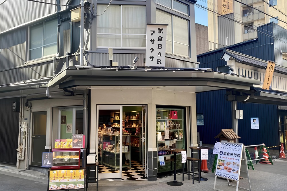 試食BARアサクサ